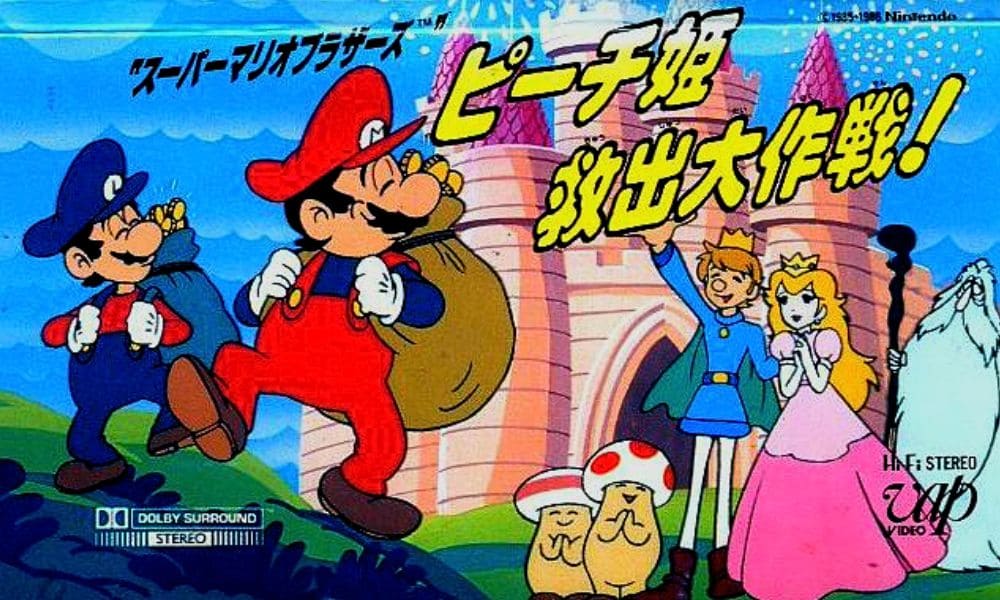 Super Mario Bros, Great Mission to Rescue Princess Peach (1986)