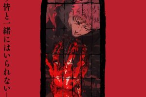 Jujutsu Kaisen Temporada 3: dónde verla, tráileres, reparto y personajes